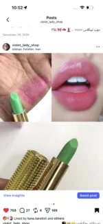 رژ مکه ای اورجینالKISS BEAUTY - Image 7