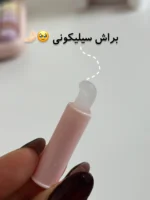 دوپ مربا لب OLIBOLLA - Image 14