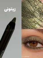 مداد چشم شاین دار ضدآب BEAULIS - Image 3