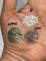 مداد چشم شاین دار ضدآب BEAULIS - Image 6