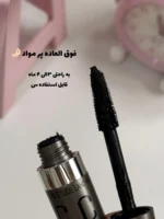 ریمل سی سی ETUDE - Image 3