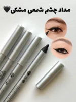 مداد چشم مشکی ضدآب Barin beauty - Image 3