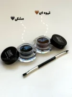 خط چشم ژله ای دو قلو USHAS - Image 4