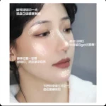 هایلایتر قلمی Verda beauty - Image 4