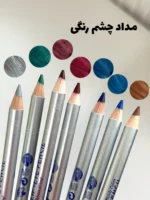 مداد چشم رنگیBarin beauty