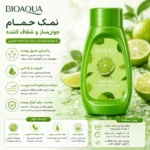 نمک بدن روشن کننده و ضدلک لیمو BIOAQUA - Image 3