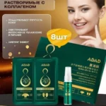 پک کلاژن جذبی اورجینال - Image 4