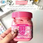 کره بدن یارا 300گرمی - Image 3