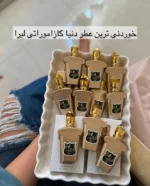 عطر ادکلن کازاموراتی لیرا ۲۵ میل مینی سوپر اسمارت Super Smart Xerjoff Casamorati Lira - Image 4