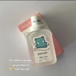 عطر بیکینی با رایحه های دلپذیر50میل - Image 2
