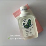 عطر بیکینی با رایحه های دلپذیر50میل - Image 3