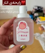 عطر بیکینی با رایحه های دلپذیر50میل - Image 6