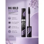 ریمل ایزادورا بیگ بلد ماسکارا بنفش Isadora Big Bold Mascara Super Volumizing - Image 7