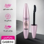 ریمل حجم دهنده گابرینی مدل Lash Exceptional حجم 12 میلی لیتر - Image 3