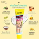 اسکراب ضدجوش باسن کاریته Karité - Image 5