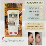 کرم رفع غبغب ماساژور دار WOKALI - Image 3