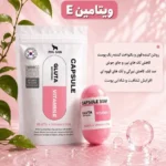 صابون کپسولی گلوتاتیون و ویتامین E روشن کننده و آبرسان - Image 3