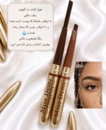 دیفاینر ابرو Miss Demi - Image 3