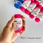 لوسیون مینی پوندز - Image 4