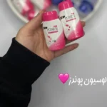 لوسیون مینی پوندز - Image 2